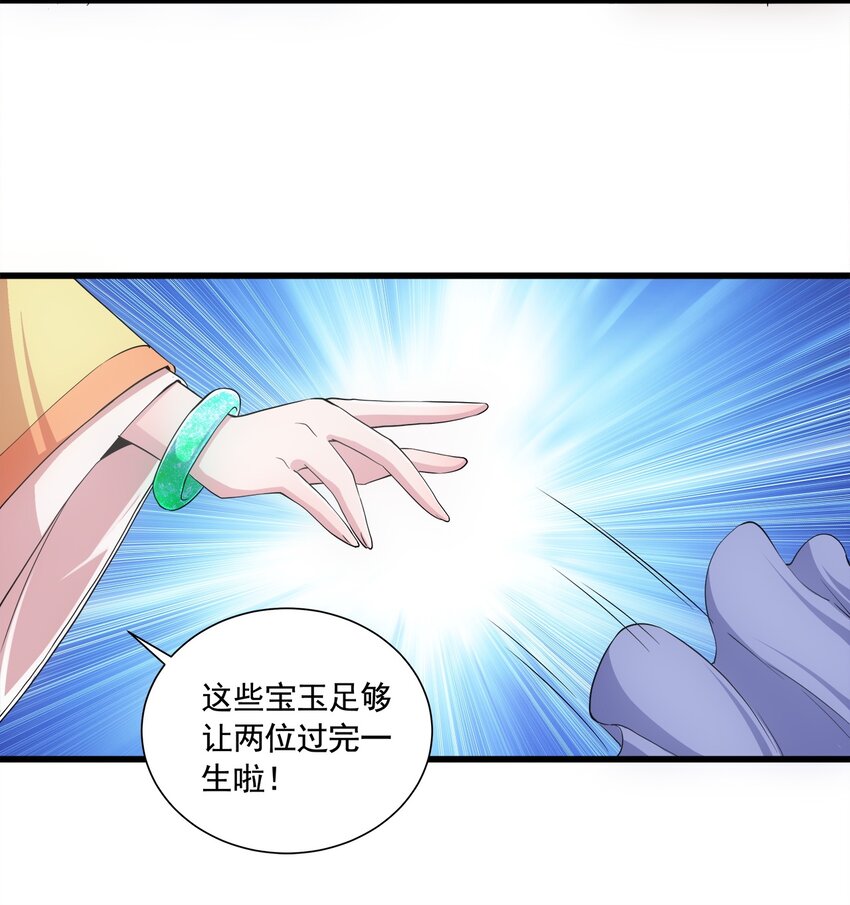 003 小试牛刀19