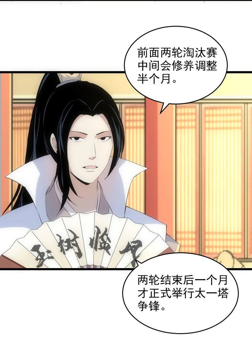 098 复仇18
