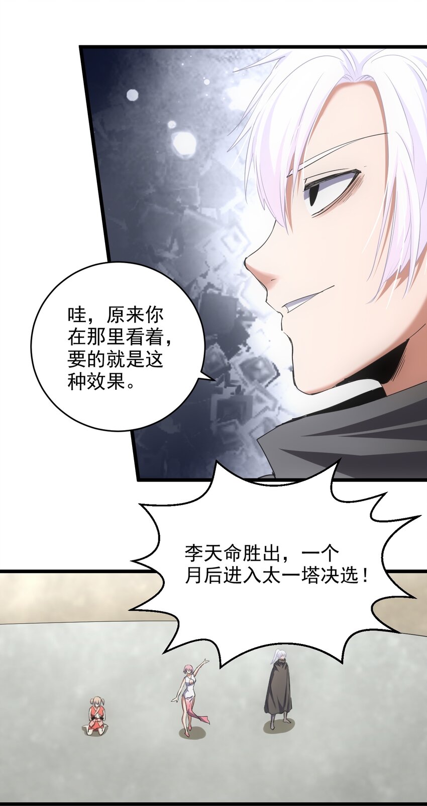 103 第二轮选拔赛！43