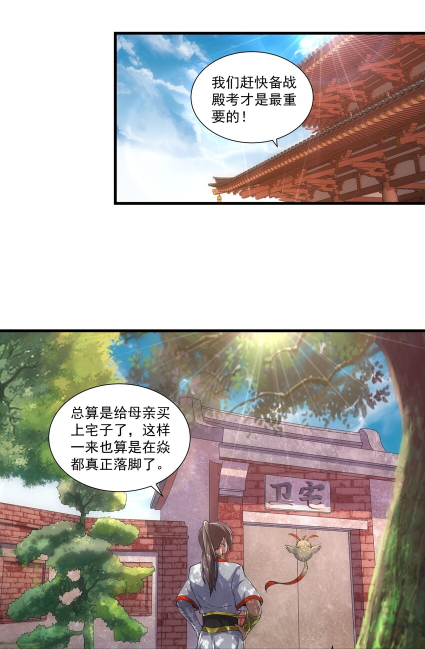 018 慕婉上师10