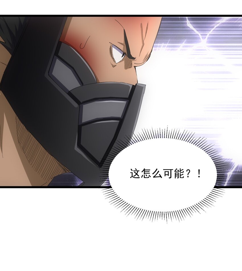 131 1V2的对决32