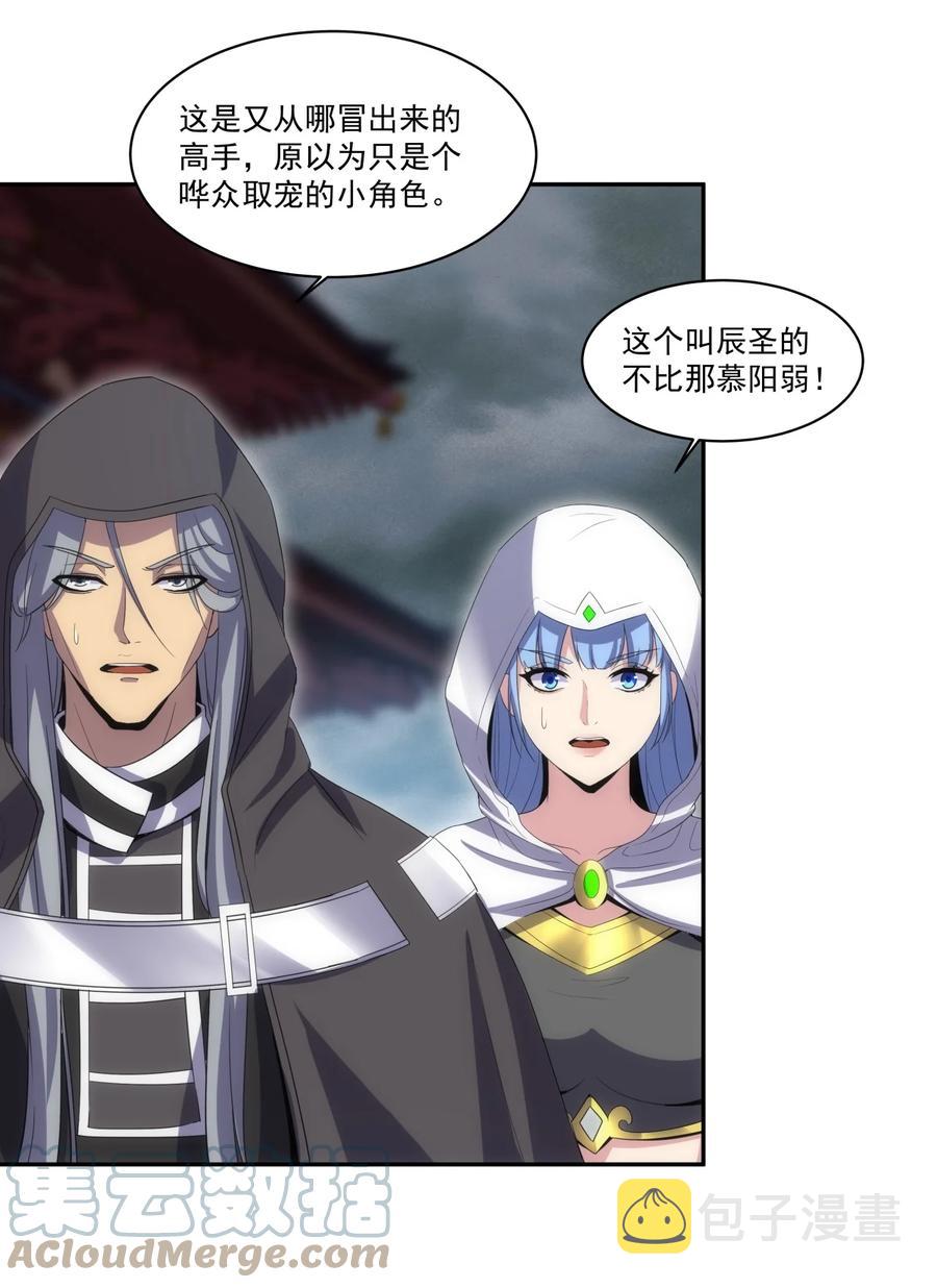 066 结亲20