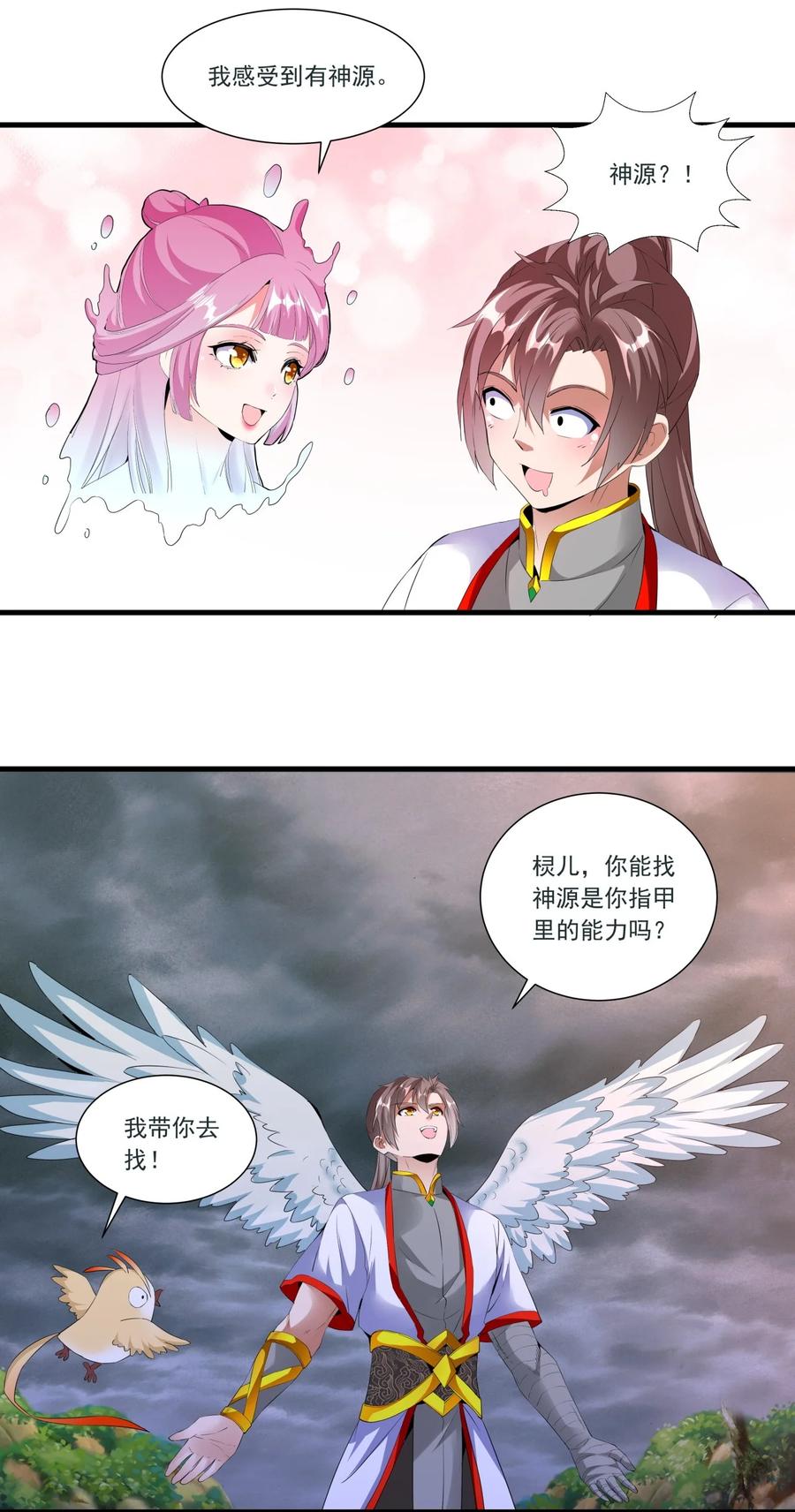 041 引诱失败？15