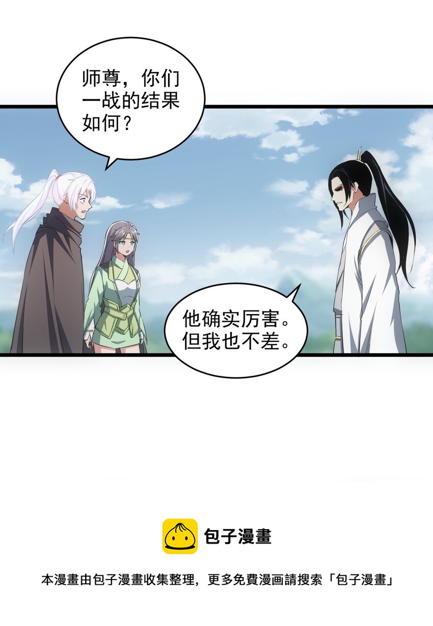 100 宇文太极44