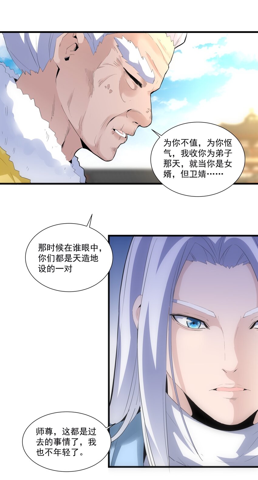054 喵哥，快醒醒！34