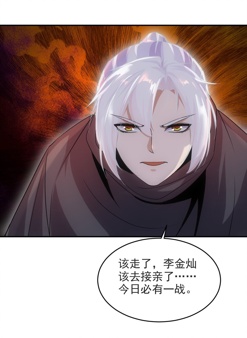 094 阻拦37