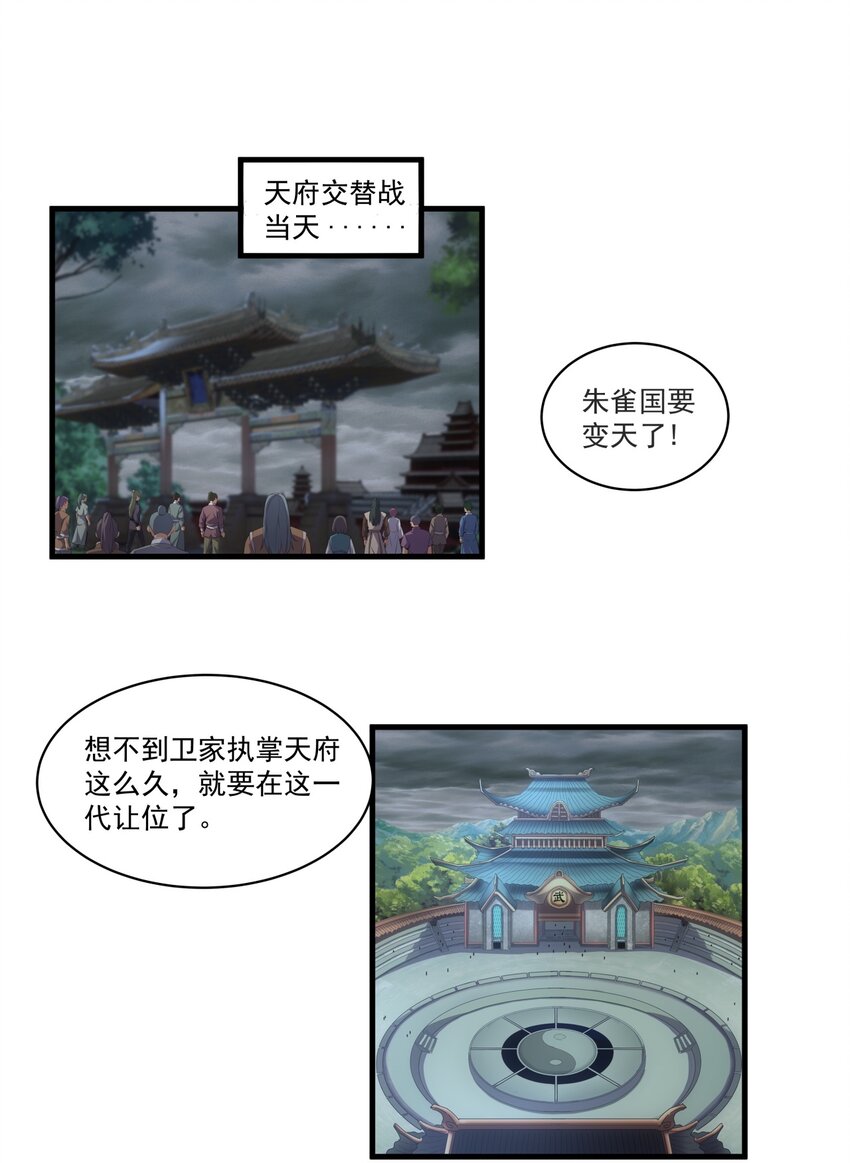 62 车轮战！2