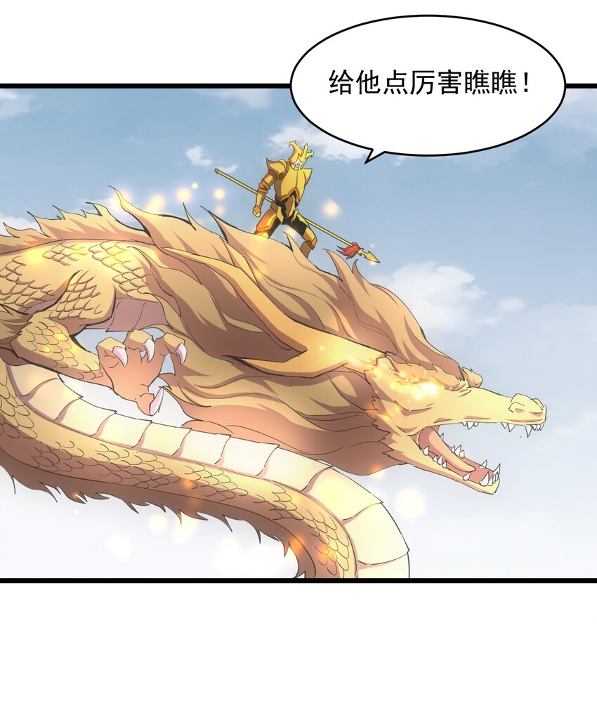 137 金刚不灭体27
