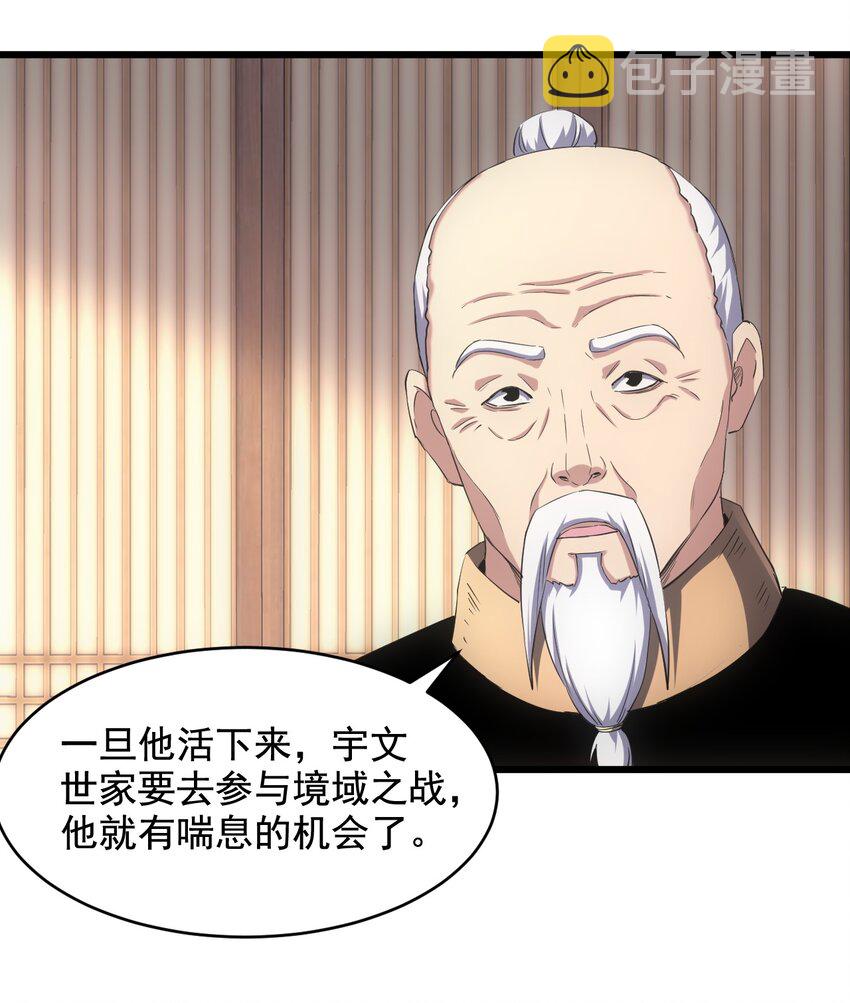 109 毒魔血爪25