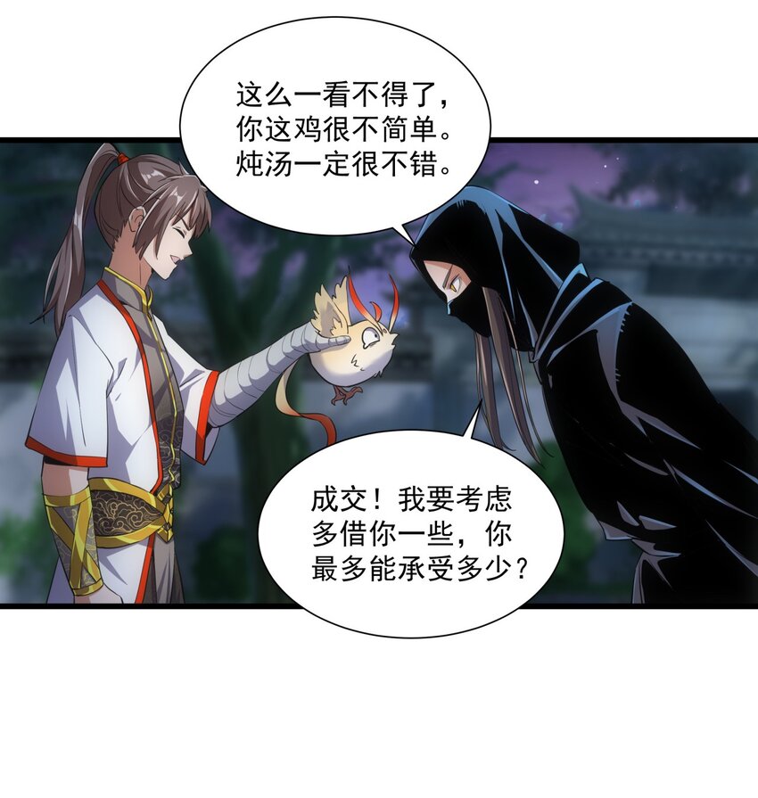 017 贵人相助19