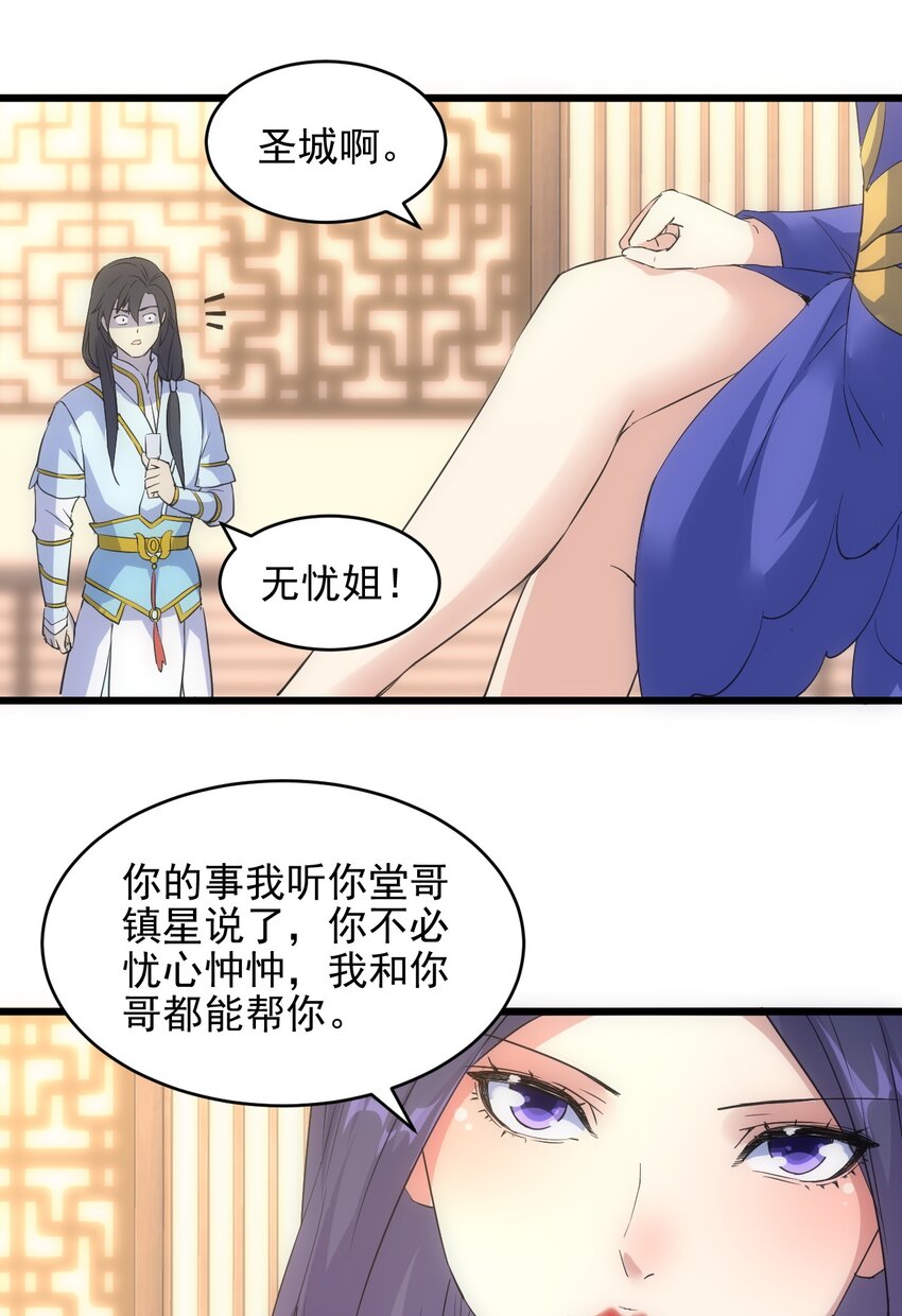 101 可否21
