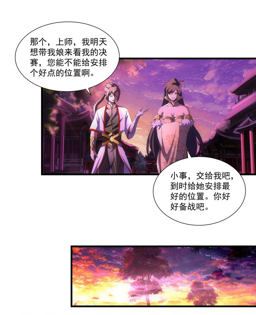 025 绝对的碾压32