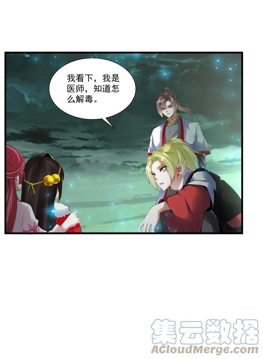 051 喵之懒～14