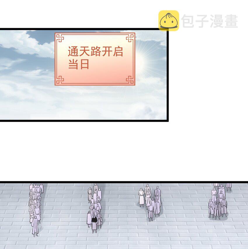 123 嚣张27