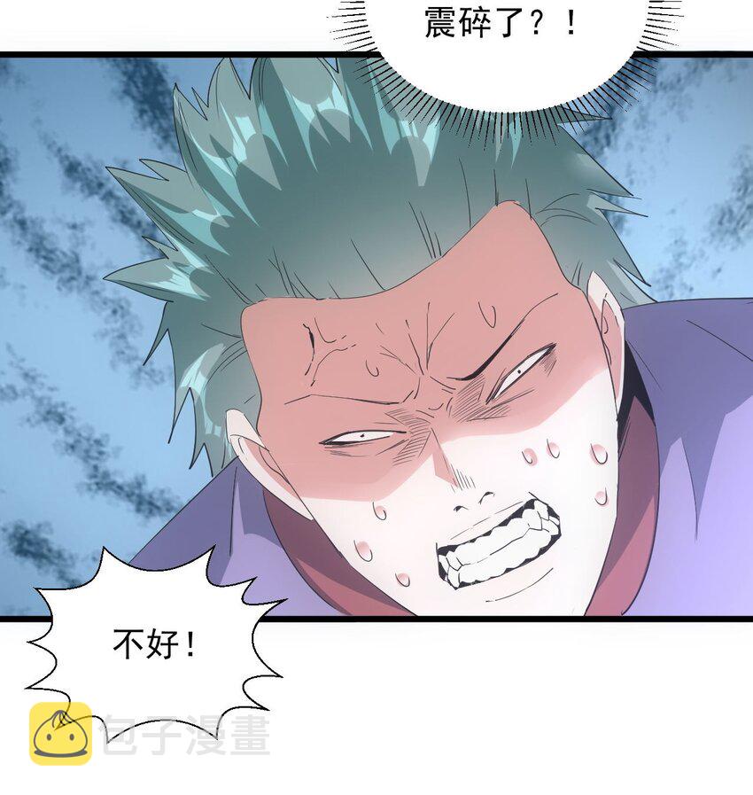 133 竟敢耍我？！22