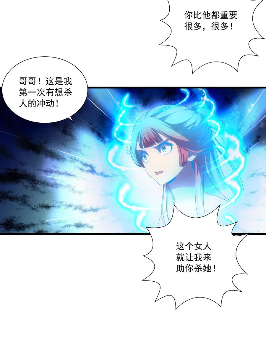 049 怨恨！17