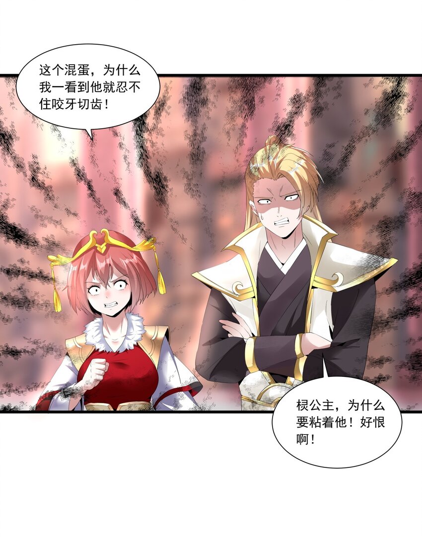 035 天榜七子26