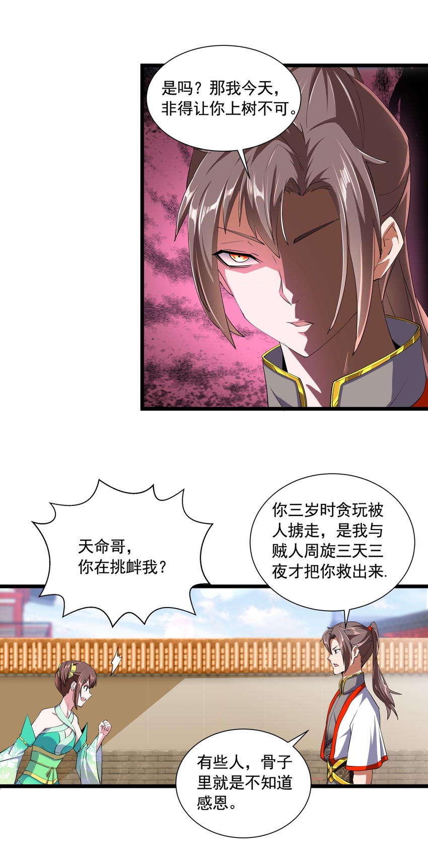 003 小试牛刀35
