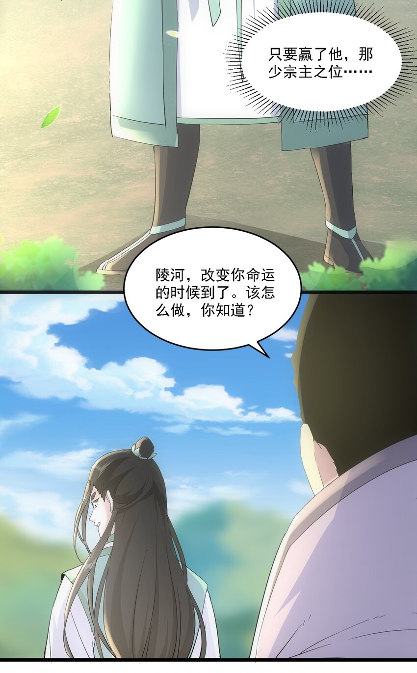 075 年轻人不服气？49