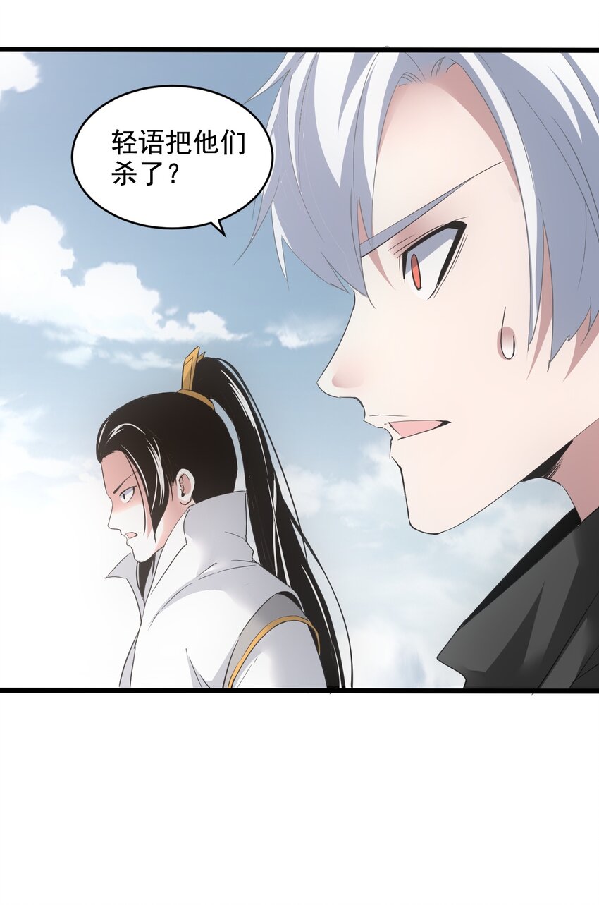 114 以命换命？17