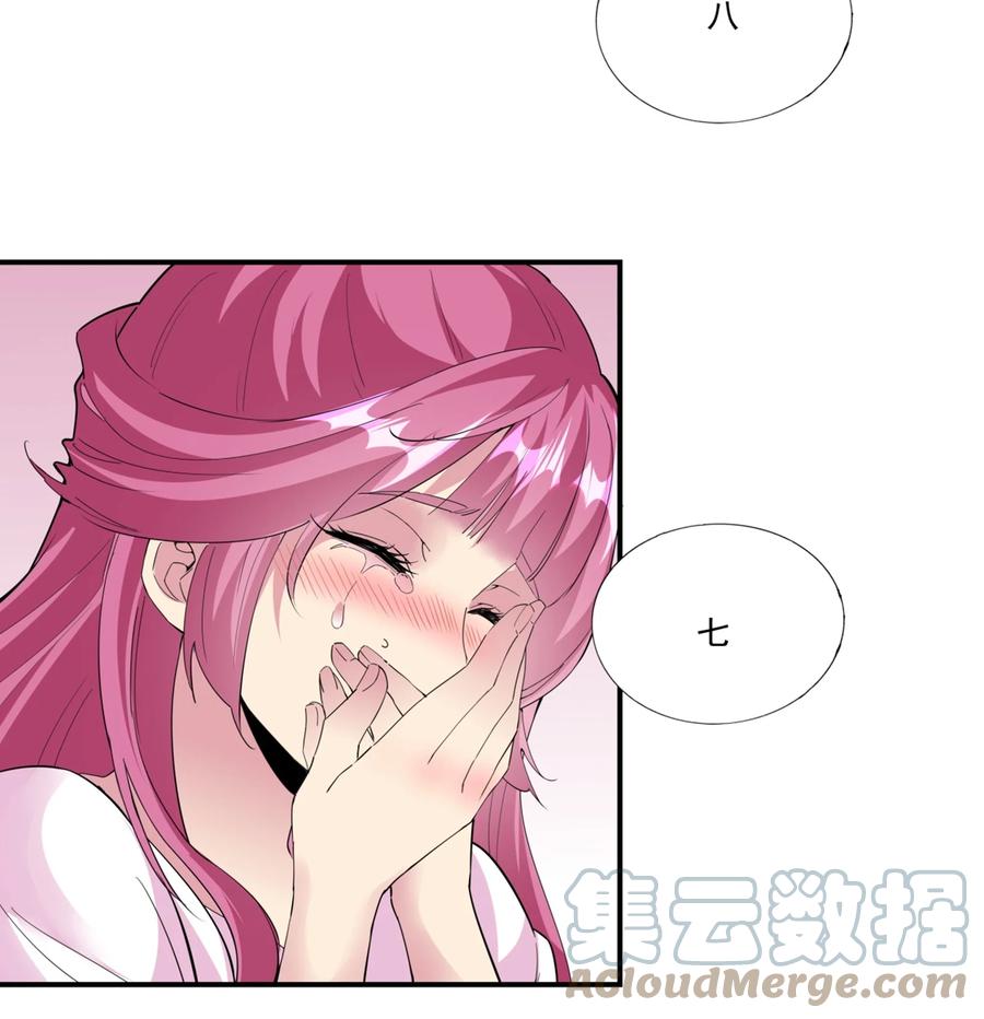 049 怨恨！42