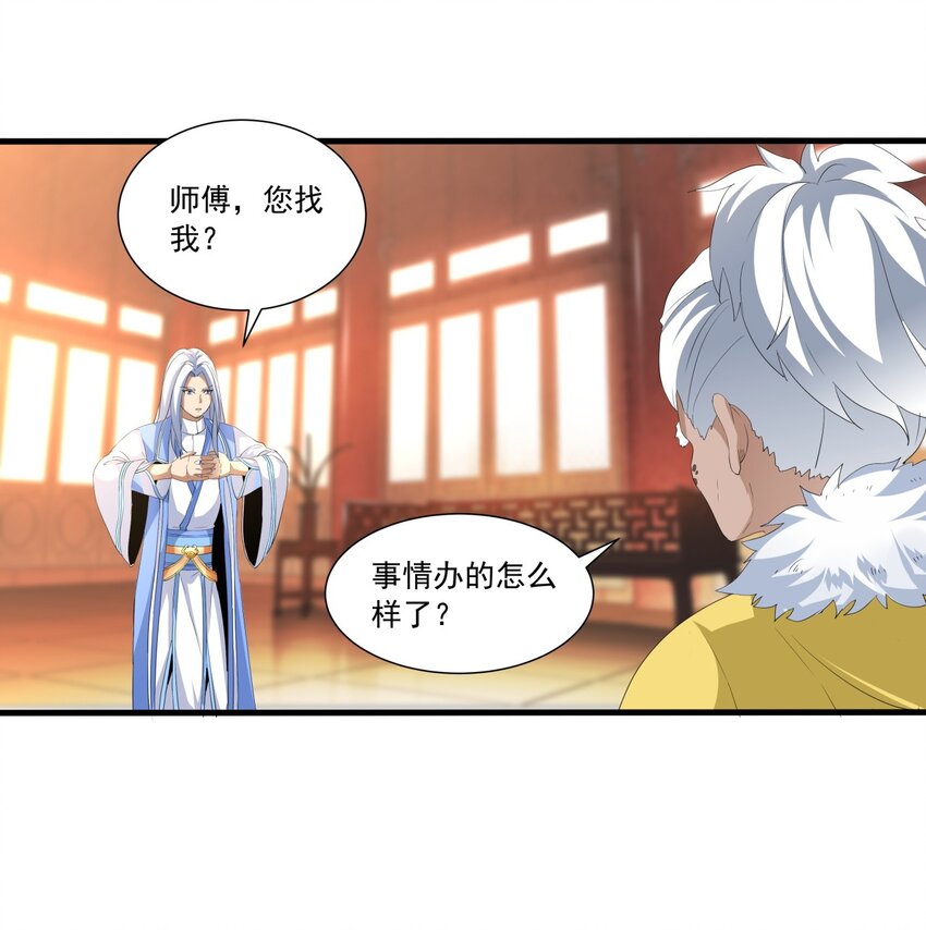 031 变强才是王道！34
