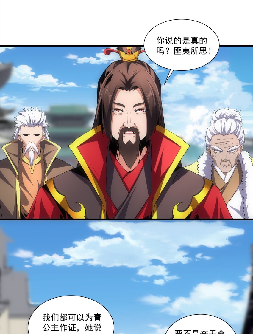 053 抛弃！39