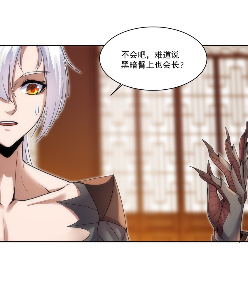 059 十环命劫！22