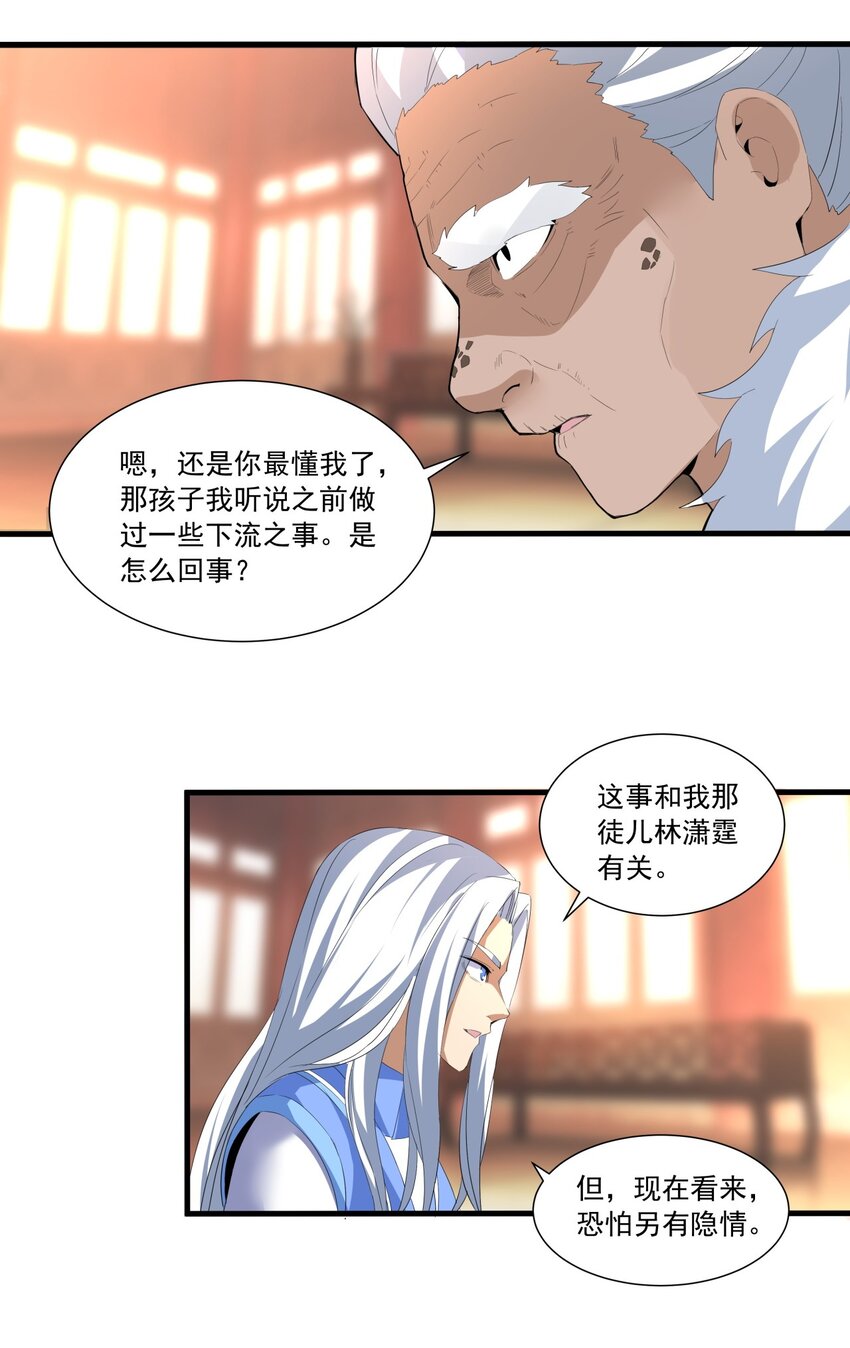 031 变强才是王道！36