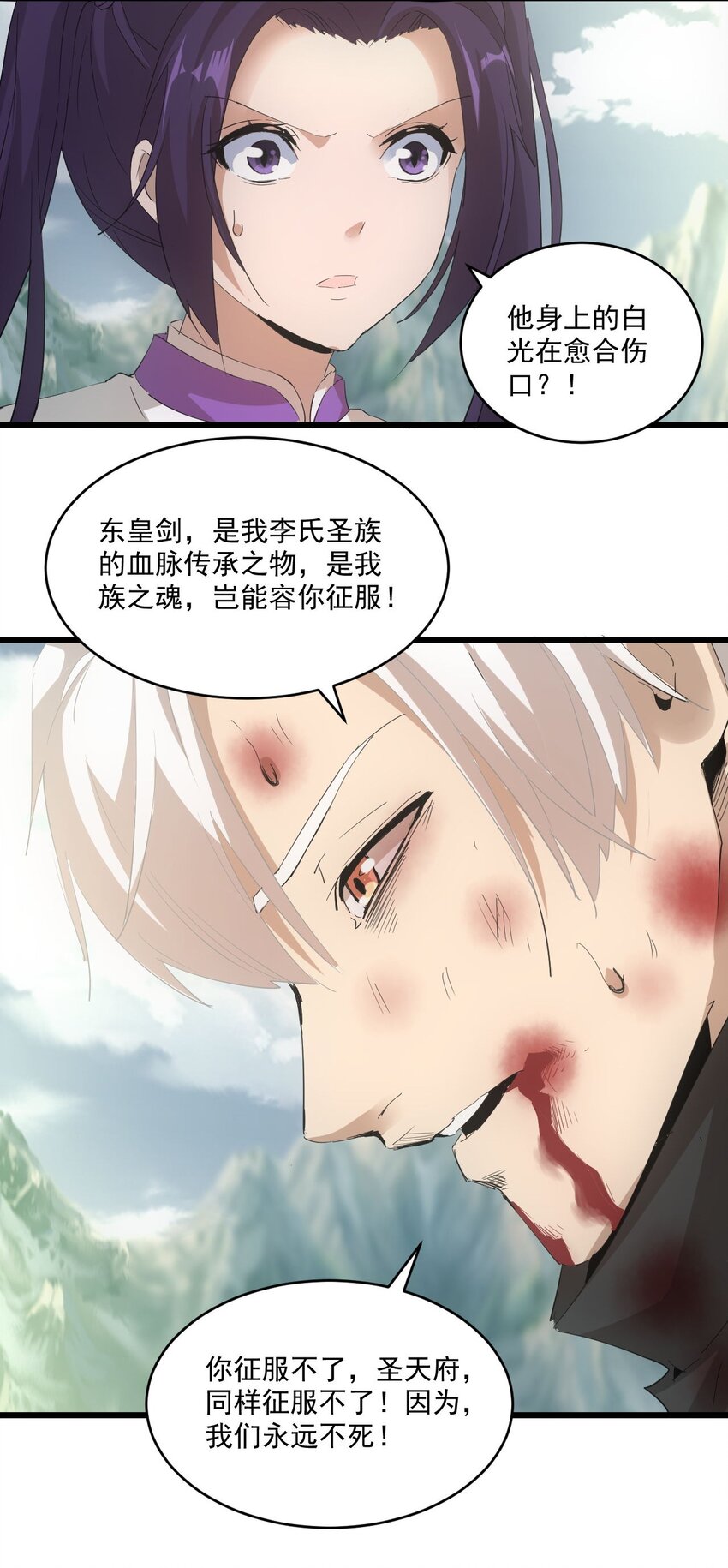 140 千秋万代 永远不死39