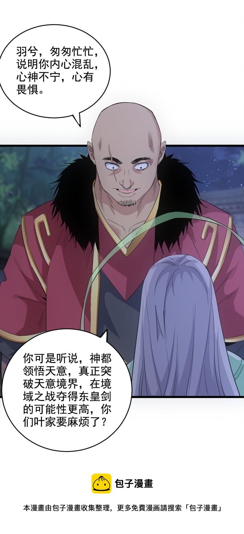 104 拭目以待40