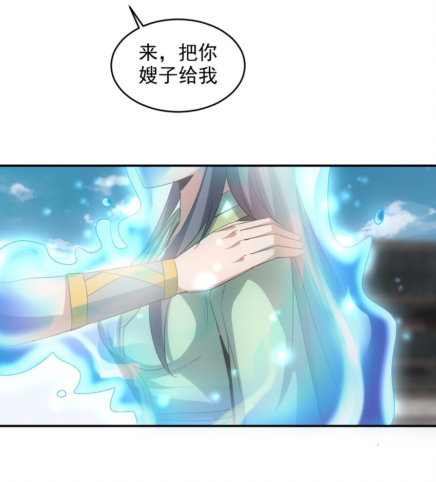 095 赌约34