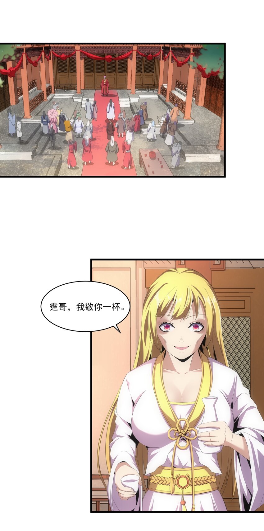 060 新婚之夜2