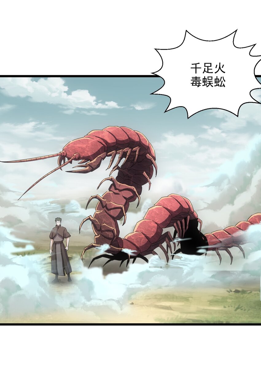 126 超度衆生34