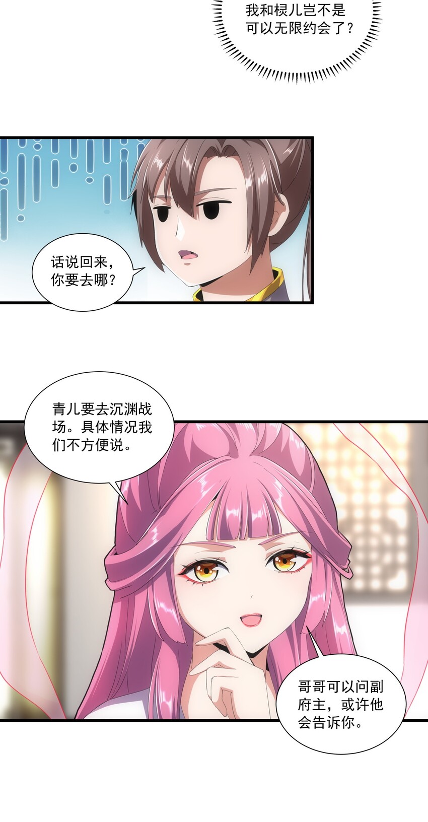 034 快闻，有香味！17