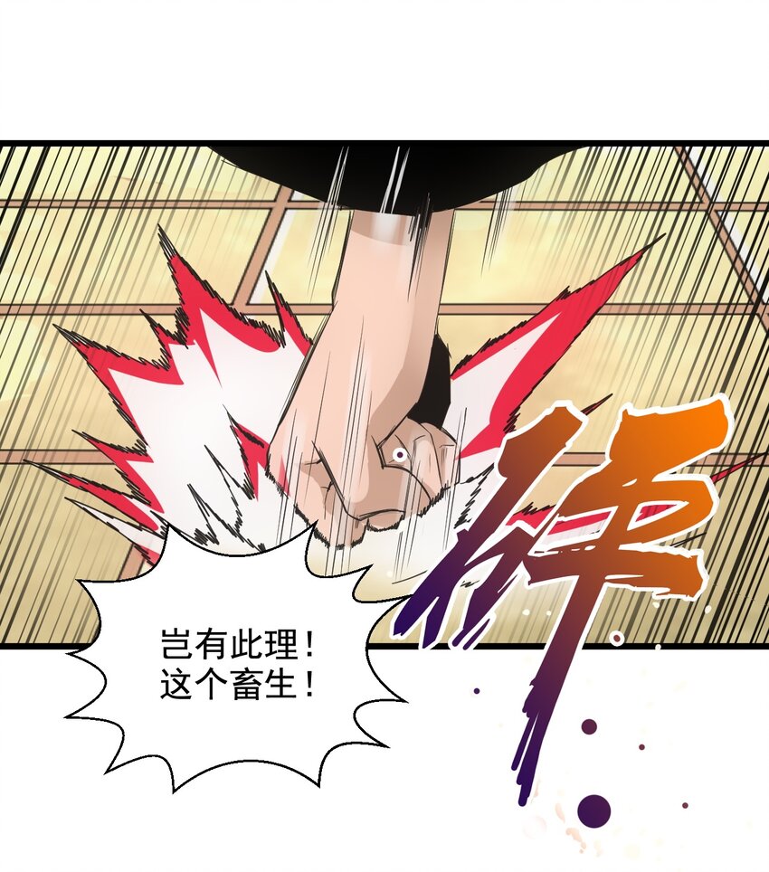 106 作弊？13