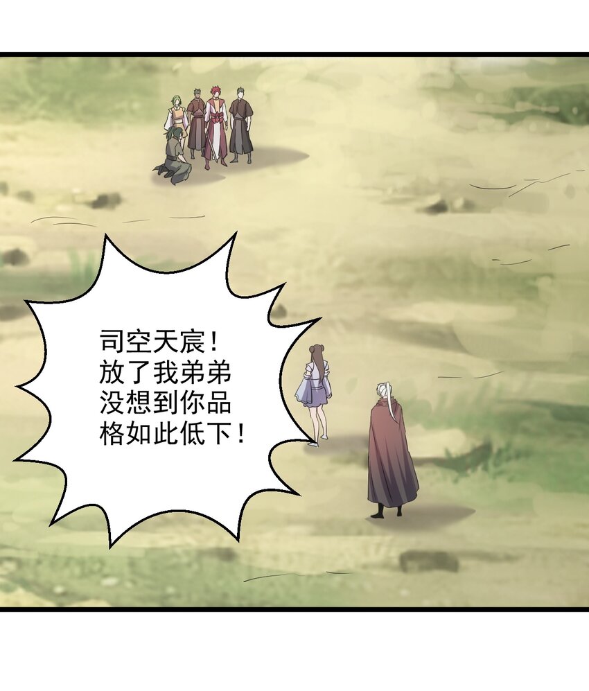 126 超度衆生27