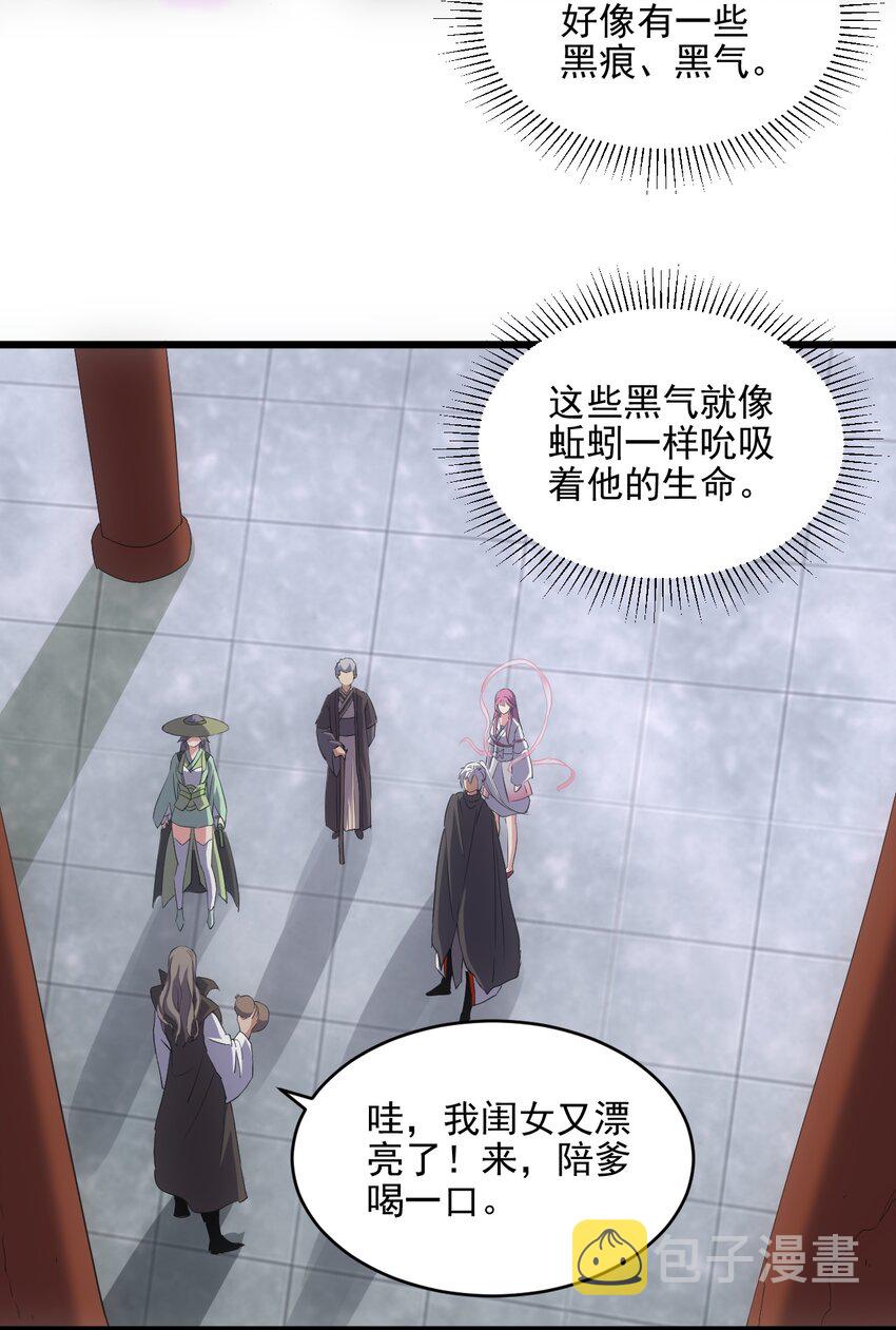 077 鲲鹏圣印4