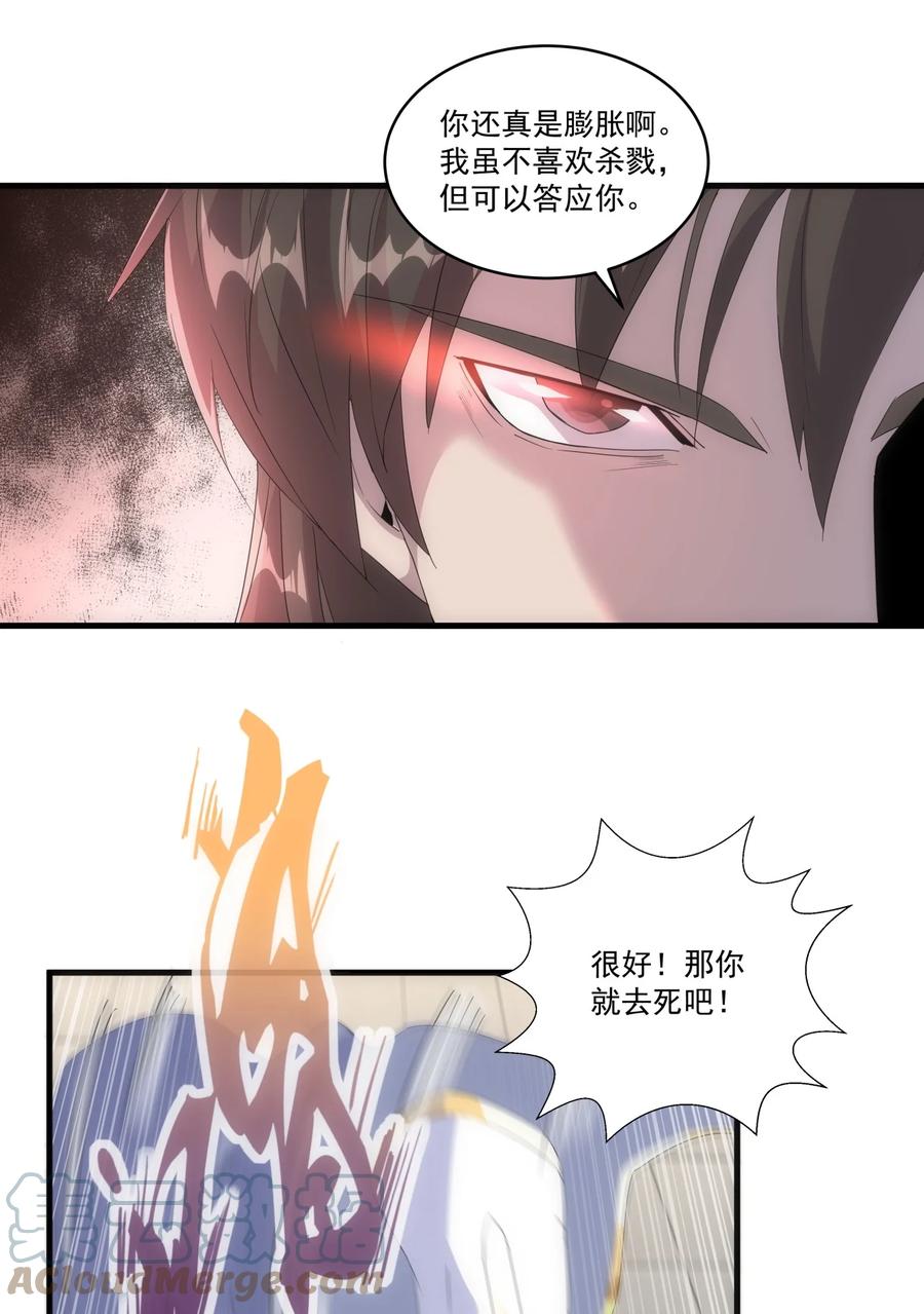 066 结亲12