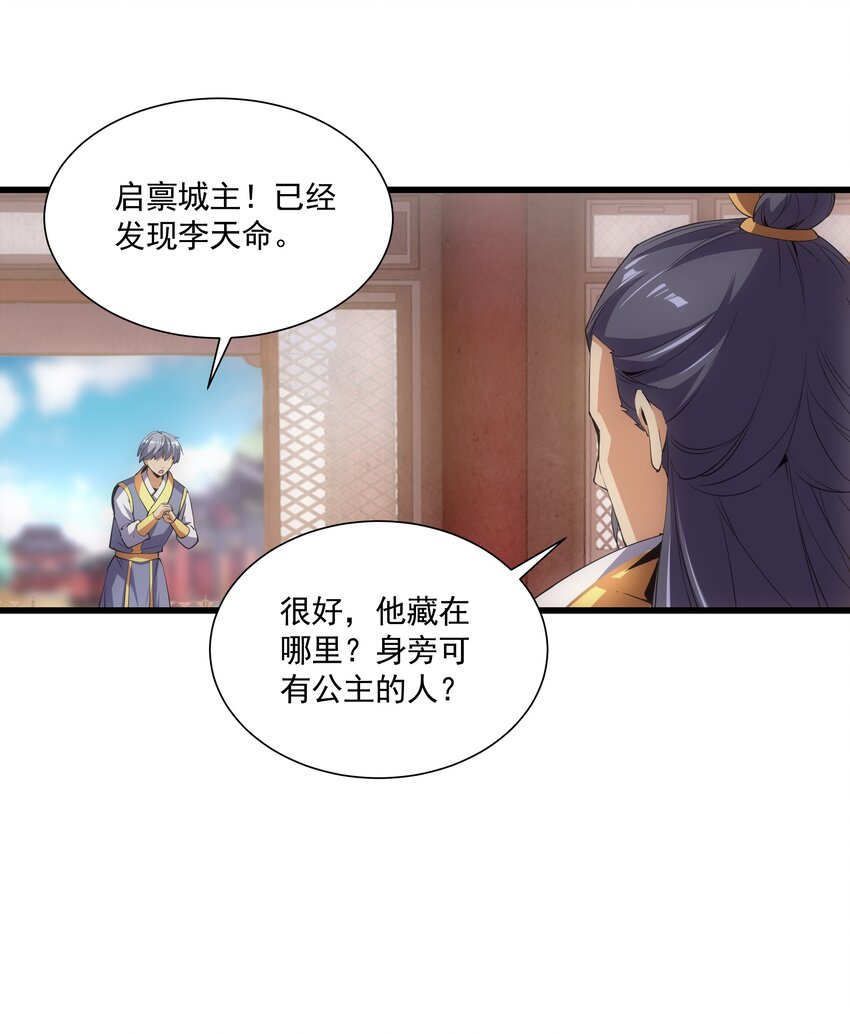 014 七个一起上！5