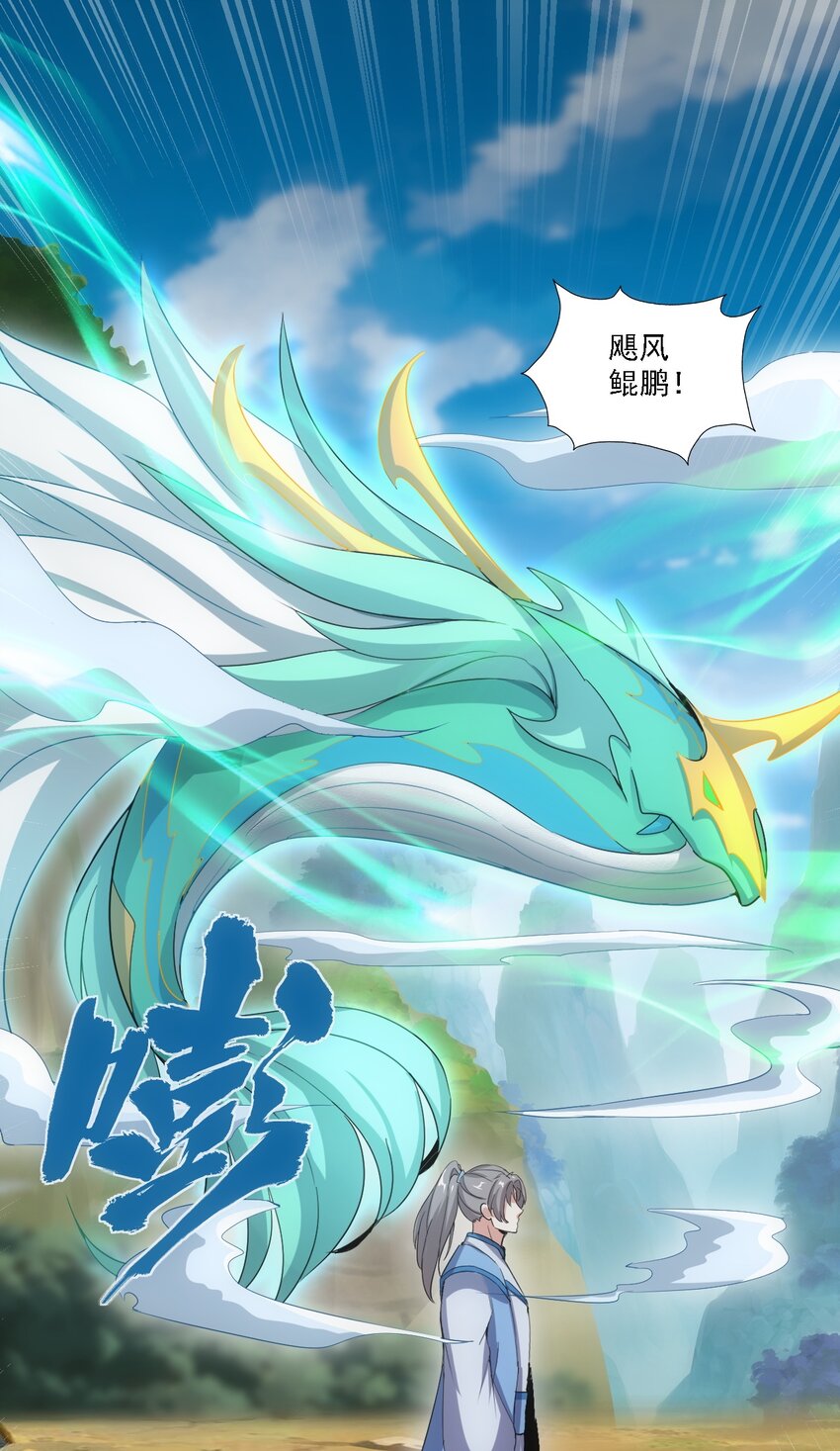 075 年轻人不服气？22