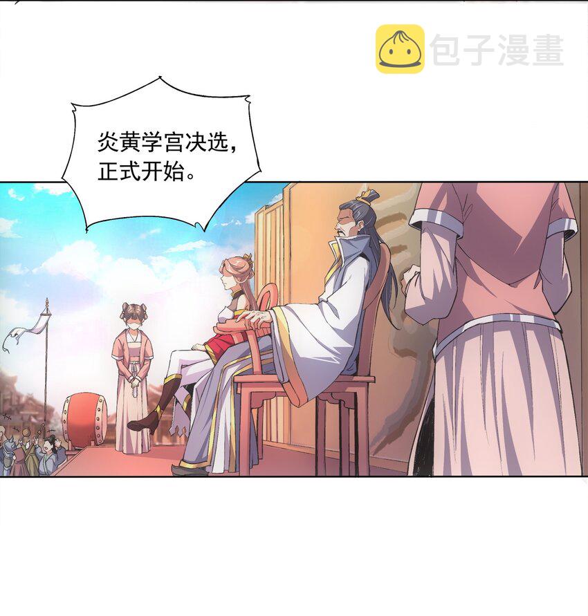 005 神秘的黑暗臂！34