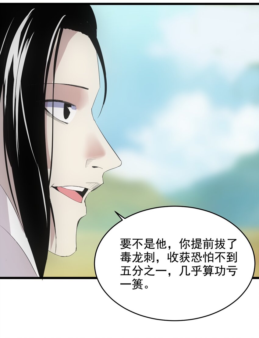 119 厚脸皮12
