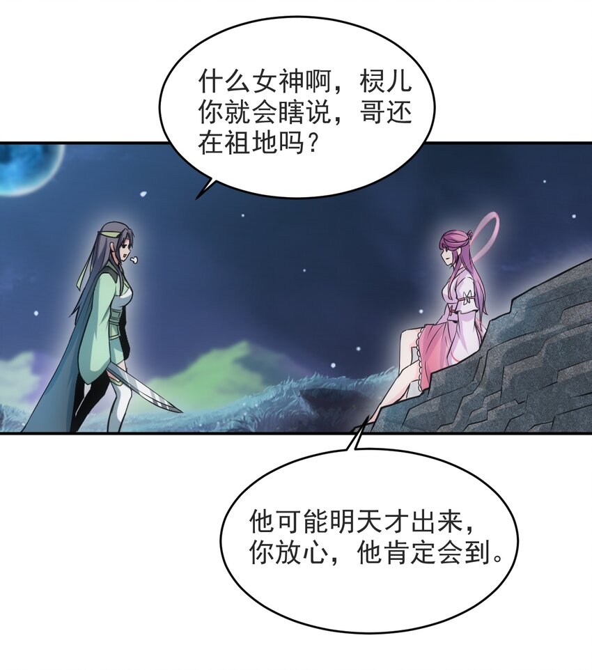 094 阻拦29