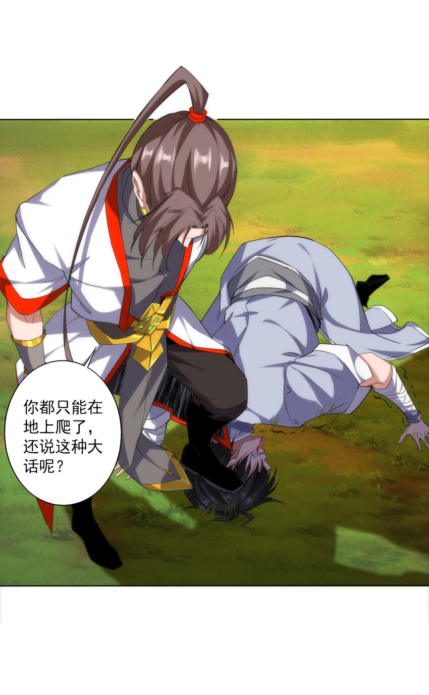 010 落花流水17