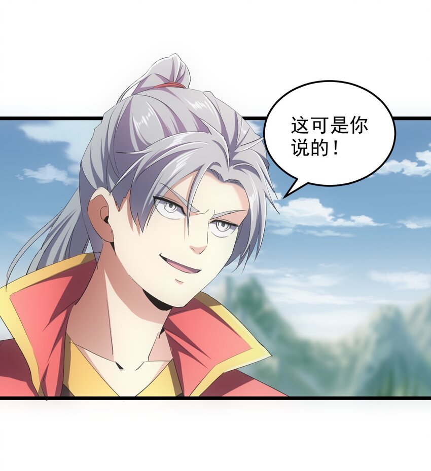 082 第一天才？39