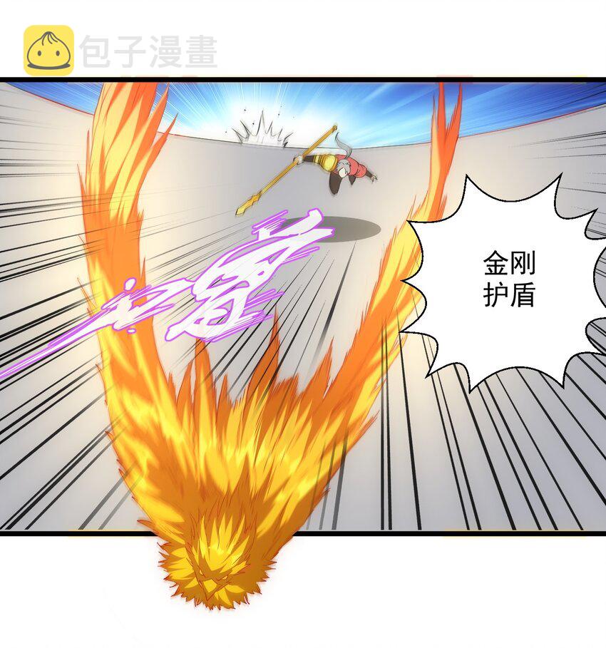 095 赌约41