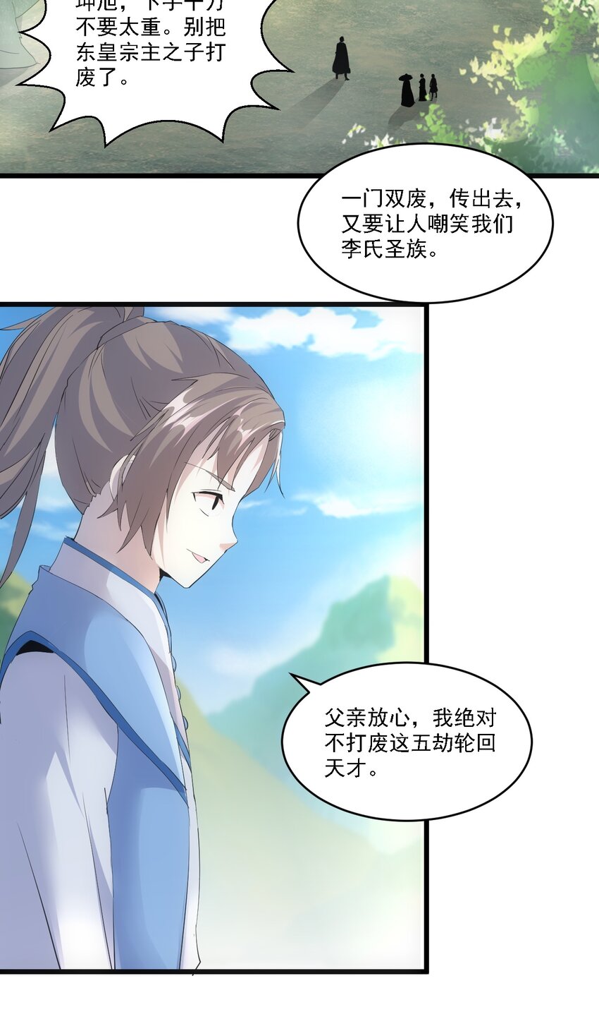 075 年轻人不服气？19