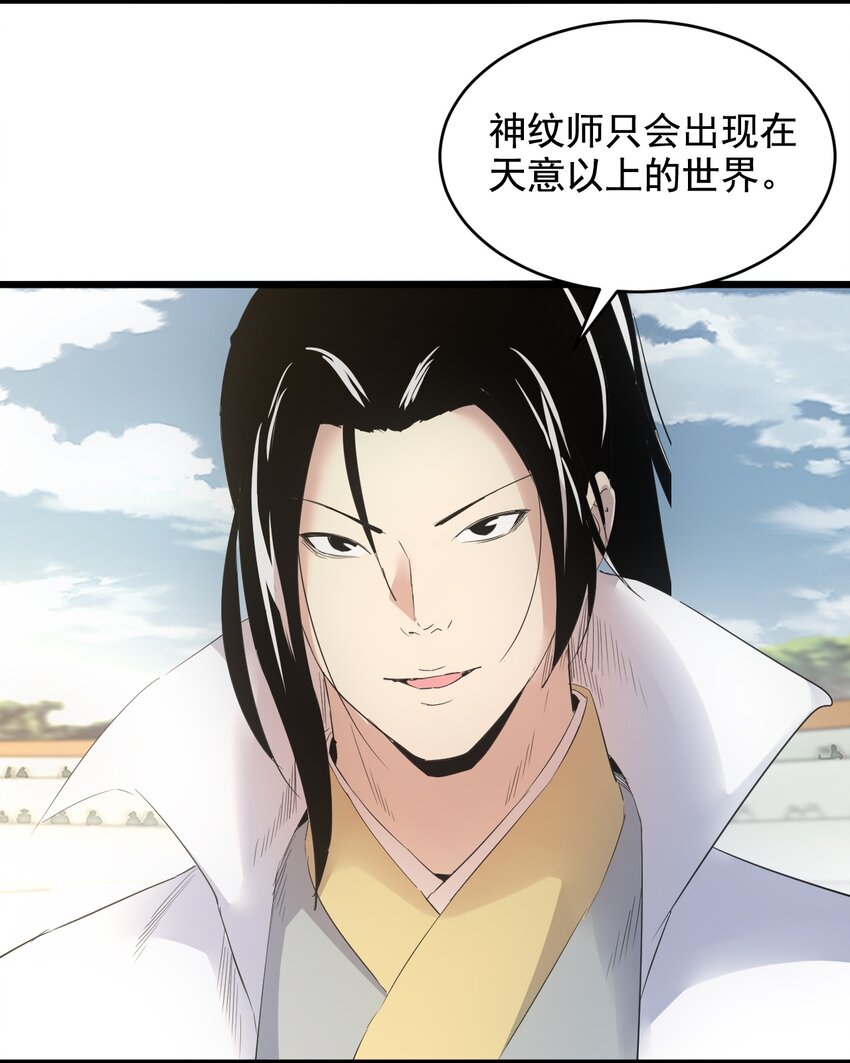 118 燃魂书39