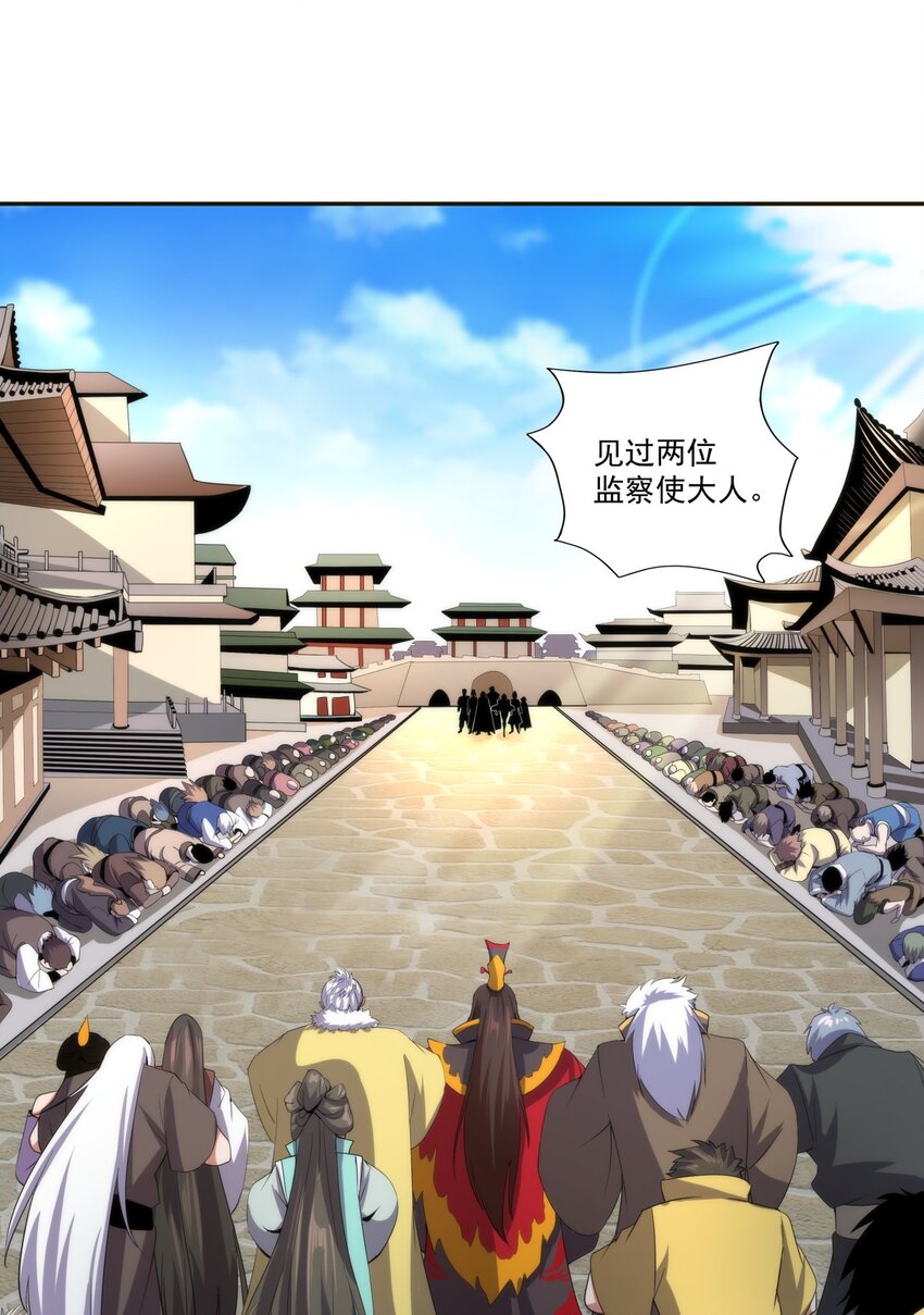 053 抛弃！18